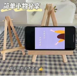 🔥24h限時促銷📣韓國ins風桌麵ipad手機平闆通用支架書桌收納架子多功能寢室實用 PARD