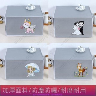【滿199出貨】定製通用微波爐罩 全包微波爐蓋巾佈電烤箱罩 通用烤箱套防塵罩 廚房用4面烤箱罩全包防水防油防塵防曬美的