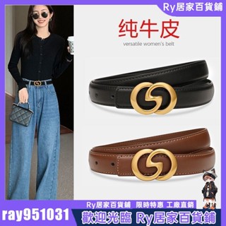 皮帶女 真皮皮帶女士時尚簡約高階感百搭裝飾西裝大衣牛仔褲腰帶純牛皮帶 女生皮帶