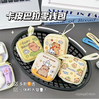 🔥24h限時促銷📣【小身材大容量】卡皮巴拉馬口鐵方形零錢包韓版卡通迷你便攜式小錢包耳機零錢收納 N2I4