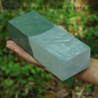 白鋼玉磨刀石 磨刀石 砥石 雙麵磨刀石 磨刀神器 高硬度磨刀石 磨刀 磨刀器 高硬度磨刀石 水滴青漿石 精細天然磨刀砥石