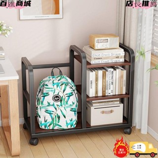 書包置物架學生桌下移動書架工位滑輪小推車辦公室桌面書本收納盒揹包收納架學生書桌移動書架工作站20241203elain