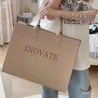 👜 卿選好物 原創設計簡約純色毛氈手提包女 大容量 新款媽咪購物袋通懃包包