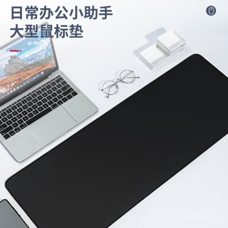 🧡特價甩賣 臺灣發貨得力83002滑鼠墊加厚黑色防滑柔軟超大尺寸辦公學習桌遊鼠護腕鼠墊 立體滑鼠墊 防滑 護碗滑鼠墊