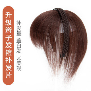TOP🥇假髮髮箍一體 瀏海補髮片女 齊瀏海 假髮片 頭頂補髮 遮蓋白髮 隱形無痕髮箍 捲髮 短髮髮飾 接髮 整頂假髮