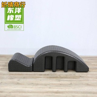 🔶妡晴商行🔶arc普拉提脊柱矯正器EPP脊椎矯正器普拉弧按摩床健身頸椎肌肉放鬆