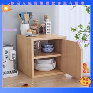 【晴天的小鋪】碗櫃家用收納餐具櫃 多功能儲物櫃組合櫃子 簡易出租房用廚房小櫥櫃瀝水杯架 杯子收納櫃 瓶罐收納架 杯子展