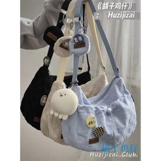 🔥吳魚魚的包包鋪🔥ins風大容量單肩包 包包女 肩揹包 少女學生上課斜挎包 韓版學院風 通懃餃子包