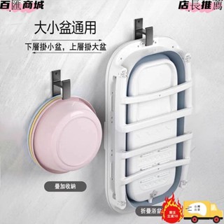 臉盆掛架 臉盆架 無痕掛勾 防水掛鉤 臉盆收納架 廚房掛鉤浴室掛鉤 浴室置物架MEIDOOelaine_zh