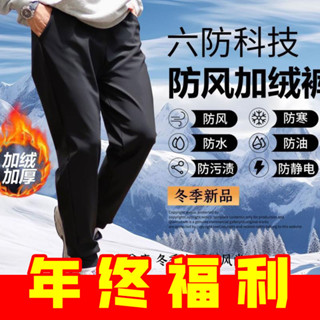 🚀隔日到店&舒適透氣⚡加絨衛褲男士冬季新款加絨保暖休閒運動褲加厚寬鬆大碼休閒褲男士