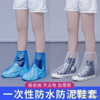 免運！防水鞋套 新款 防滑雨鞋套 防滑加厚 耐磨 戶外防水鞋套 防雨男女雨靴套 （滿169出貨） P2
