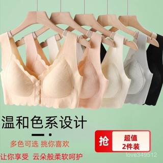 🔥48H出貨 哺乳內衣 超大碼 哺乳文胸 無鋼圈內衣 一片式 孕婦內衣 冰絲 胸罩 薄款 透氣 調整型內衣前扣式內衣