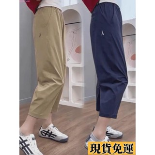 🌸臺灣限時低價🌸【店鋪熱銷】冰絲速幹哈倫褲子女夏季薄款大碼胖mm休閑九分直筒防曬涼涼運動褲