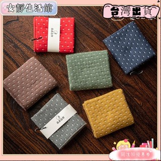 ❤YDT臺灣出貨+可開發票❤質優價低 日式棉麻 茶巾 滿天星吸水 加厚茶布 創意茶几 茶桌布 抹布 茶臺 茶具❤熱銷❤