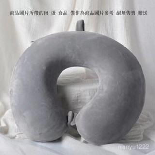 記憶棉u型枕 慢迴彈枕頭 午睡靠枕 旅行飛機枕 u形頭枕 趴趴枕 午安枕 辦公枕 靠枕 便攜式小抱枕 趴睡枕 午睡枕頭