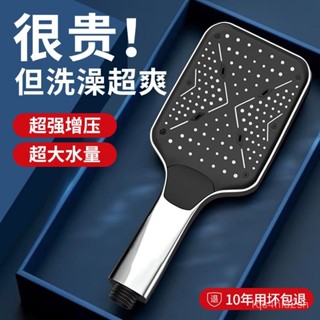 [BBQ]增壓花灑噴頭淋浴超強加壓大出水量洗澡水龍頭通用淋雨蓮蓬頭