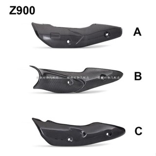 熱銷 機車川崎Z900中段專用防燙蓋 真碳纖維防燙罩 隔熱 防燙傷 保護殼 護板 耐高溫