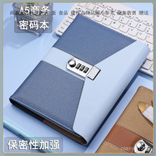 A5密碼筆記本 帶鎖日記本 加厚簡約密碼本 記事本 密碼筆記本 帶鎖筆記本 密碼日記本 帶鎖日記本 加密筆記本