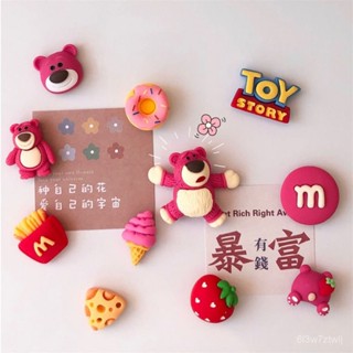 🔥臺灣精品🔥【4463人收藏】可愛高顔值個性創意留言3d立體草莓熊磁吸貼片網紅冰箱貼材料包