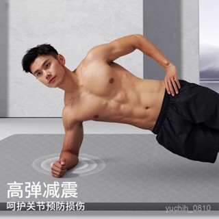 【臺灣熱銷】家用鍛鍊地墊男士TPE瑜伽墊防滑加厚健身墊體能訓練跳繩減震隔音