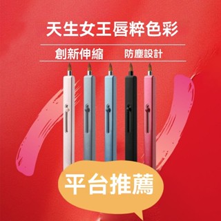 👑YUK 唇刷 口紅刷 帶蓋可伸縮收 全自動唇膏刷 便攜式 化妝刷