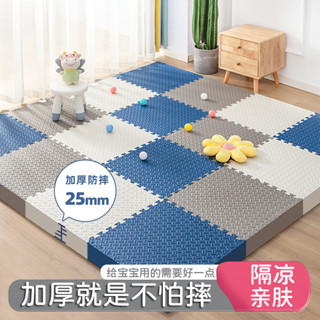【臺灣出貨】優選推薦~【3372】加厚拚接泡沫地墊墊子家用榻榻米臥室爬行墊兒童地闆墊拚圖爬爬墊