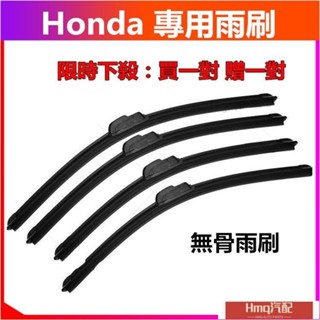 2適用於本田 Honda HRV CITY 喜美 CIVIC CRV FIT 原廠 雨刮 雨刷 雨刷器 雨刮膠條