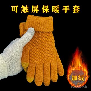 【小蓮的賣場】手套 保暖手套 加厚手套 手套男冬季騎行保暖加絨觸屏學生冬天女騎車運動防風防寒男士開車