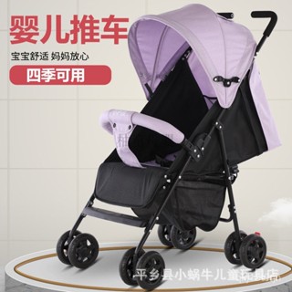 ✅可坐可躺✅ 遛娃神器 輕便推車 兒童推車 手推車 嬰兒推車小孩兒童手推車寶寶傘車高景觀嬰兒推車輕便折疊避震傘車