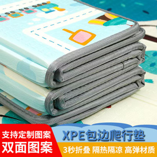 【LST】XPE可摺疊爬行墊 爬行墊 寶寶地墊 遊戲地墊 寶寶爬行墊 折疊地墊 嬰兒地墊 兒童地墊 加厚爬行墊