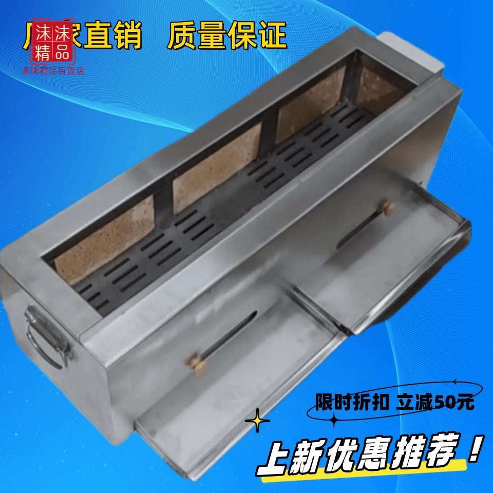 🐱‍💻【訂金】日式燒鳥爐商用高端備木炭燒烤爐子板前燒鳥碳烤爐不銹鋼燒鳥烤爐