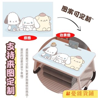 熱銷*桌子折疊 筆電桌 床上桌 折疊書桌 小桌子 臥室坐地 可折疊床上書桌 玉桂狗床上筆記本電腦桌可折疊懶人學生宿捨寫