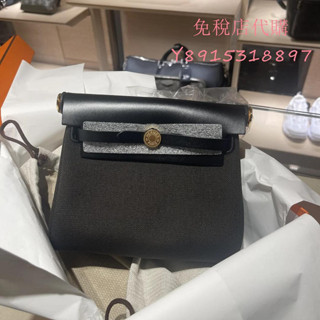 【免稅店代購】全新正品 Hermes 愛馬仕 mini herbag 迷你版 帆布*沙灘金 銀釦 金釦 斜揹包 郵差包
