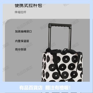 有品百貨手推車 臺出熱銷💖多功能購物車家用小推車大容量手拉車拉桿包老人超市買菜小拉車