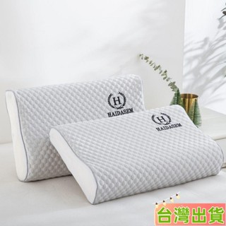 臺灣發貨 天然乳膠枕 乳膠枕套單人60X40成人單人5030枕巾學生記憶單只裝