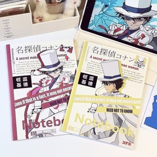 ✨新店促銷☜桃園出貨✨名偵探柯南工藤新一怪盜基德動漫周邊筆記本學生錯題本橫線記事本
