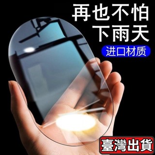 🚚桃園出貨🚚汽車後視鏡 防雨膜 倒車鏡子 反光汽車神器 防雨水防霧 玻璃車窗 下雨天貼膜 SQEX