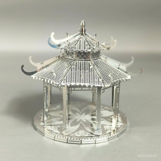 【3.1萬人收藏】蘂香亭 3D立體金屬古風建築拚圖DIY手工製作拚裝模型玩具小擺件 0HWO