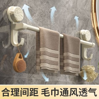 夏季熱賣伸縮吸盤毛巾架 伸縮毛巾桿 免打孔伸縮毛巾桿 180°旋轉 毛巾架 浴室置物架 伸縮架 浴室毛巾架 無痕毛巾架