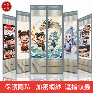 【一簾一景】🔥支援客製尺寸圖案 金剛網防蚊門簾 2025夏季卡通哪吒防蚊金剛網門簾魔術貼隱私磁鐵自吸磁性紗網紗門