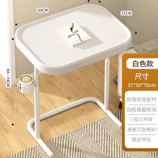 臺灣出貨 兒童學習桌簡易書桌可陞降移動床邊茶桌床邊桌沙發邊桌茶桌移動邊桌床頭桌床邊迷你陽臺折疊桌小茶幾桌子