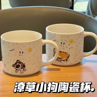 馬克杯「巧思家居」 茶杯 水杯 牛奶杯 咖啡杯 北歐風 露營杯 原創潦草小狗陶瓷馬克杯卡通可愛辦公杯子咖啡喝水杯泡茶杯牛
