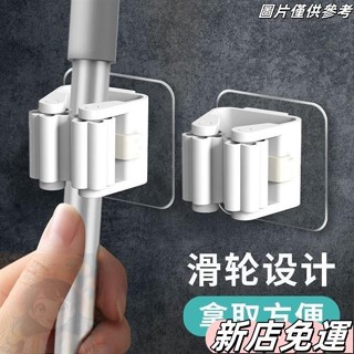 桃園出貨 強力無痕拖把夾 無痕貼拖把架 拖把掛架 掛鉤免釘免鑽吸盤 強力吸附拖把夾 壁掛掃把夾 雨傘架 FNBW