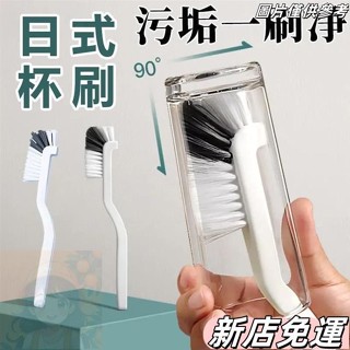 桃園出貨 長柄清潔刷 杯子清潔刷 洗杯刷 杯蓋清潔刷 奶瓶刷 清潔刷 長柄杯刷 多功能清潔刷 保溫杯清潔刷 杯子清潔