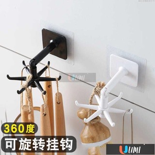 🔥Umi珍選🔥抖音廚具整理架免打孔廚房多功能勺子鍋剷收納架置物架旋轉掛鈎壁掛式