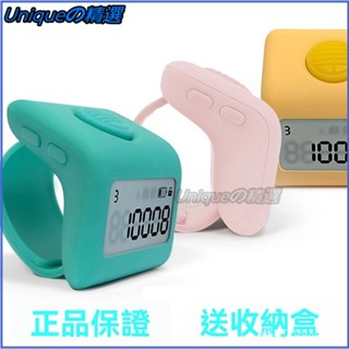 可開發票 萬物三韆小韆記數器充電夜光9通道計數器手動按壓計計數器迷你手指計數器 迷你計數器 唸佛計數器 指環計數器