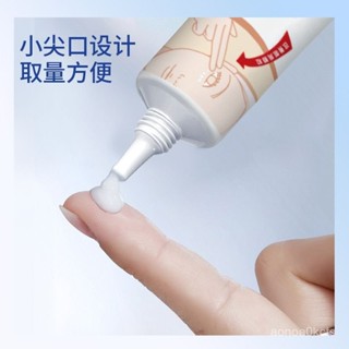 【小蓮的賣場】眼霜 保養霜 眼部精華 顆粒清肌眼霜補水保濕改善細紋淡化眼袋黑眼圈滋潤肌膚眼霜