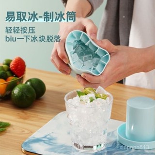 限時搶購✨【1.2萬人收藏】矽膠冰塊杯圓筒冰格食品級圓形冰格冰盒家用小冰塊模具冰格製作器