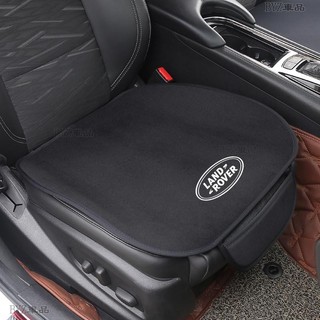 LAND ROVER路華汽車坐墊Range Rover Evoque Discovery Sport汽車椅墊 座墊●P5