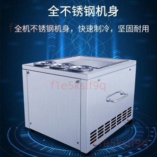 【可開發票】炒冰機迷你小型炒酸奶機家用炒冰卷機炒冰淇淋炒水果機廠家直銷